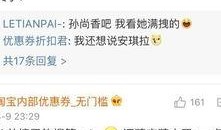 近期三字明星爆料视频