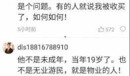 杭州小学爆料案件最新消息,案情细节及调查进展披露