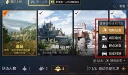 和平精英5月份最新爆料,全新内容来袭，战火升级再掀热潮！