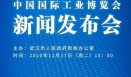 武汉早安最新爆料新闻,揭秘XX事件背后真相